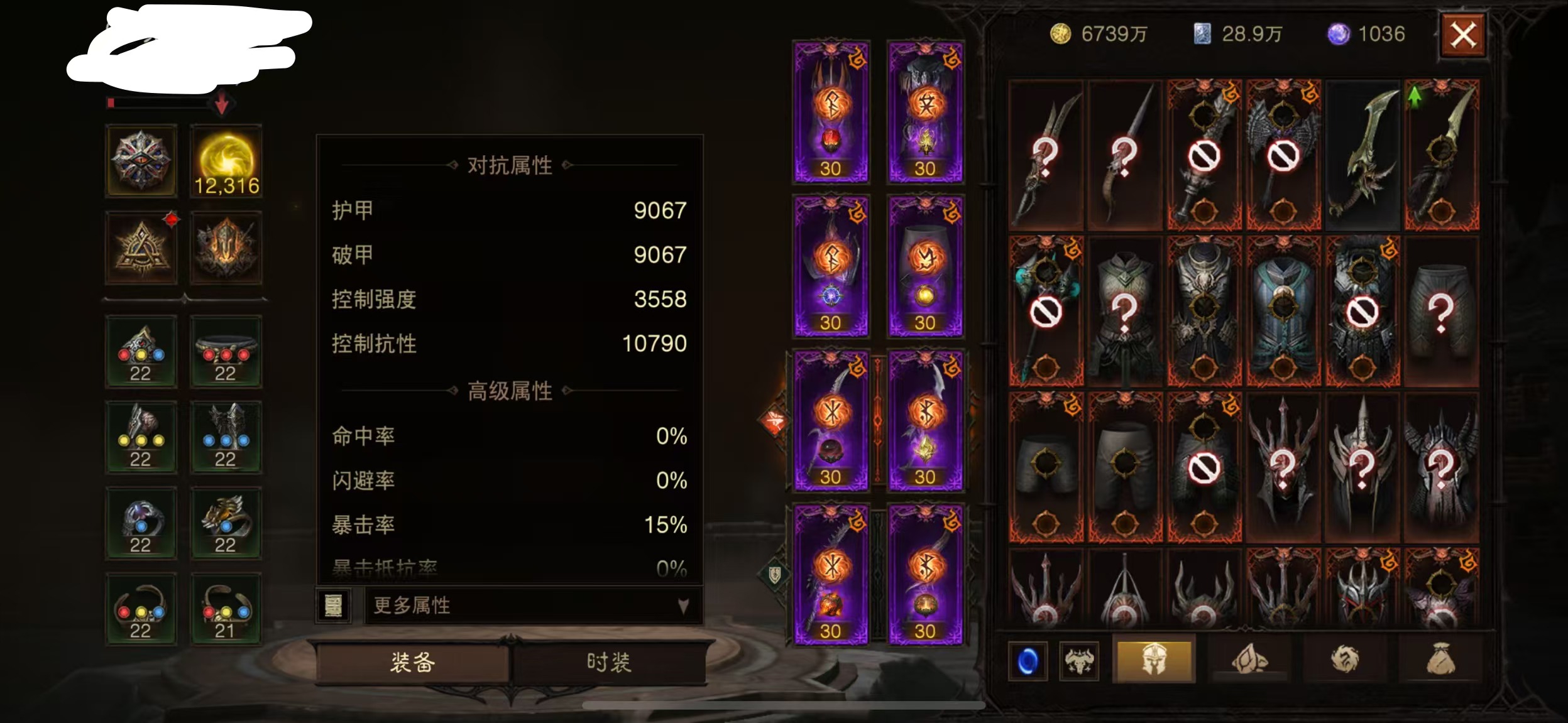 AH22605暗黑不朽账号详情图2 AH22605暗黑不朽账号详情图2
