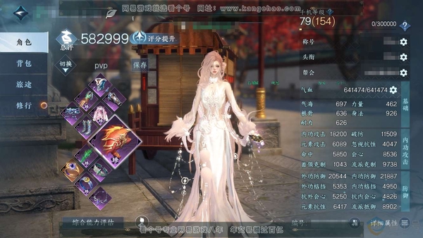 逆水寒手游账号蝶恋花踏月留香官服踏月留香 女龙吟二职潮光 评分58.2w 累充称号凭栏听雨 衣品12w 国色4w 馆藏2.4w 5颗已用天赏【天霓染】自染灵娲泽生【天赏发式】长乐-喵语-早樱 付费时装多多 1个满阶绝技 1...