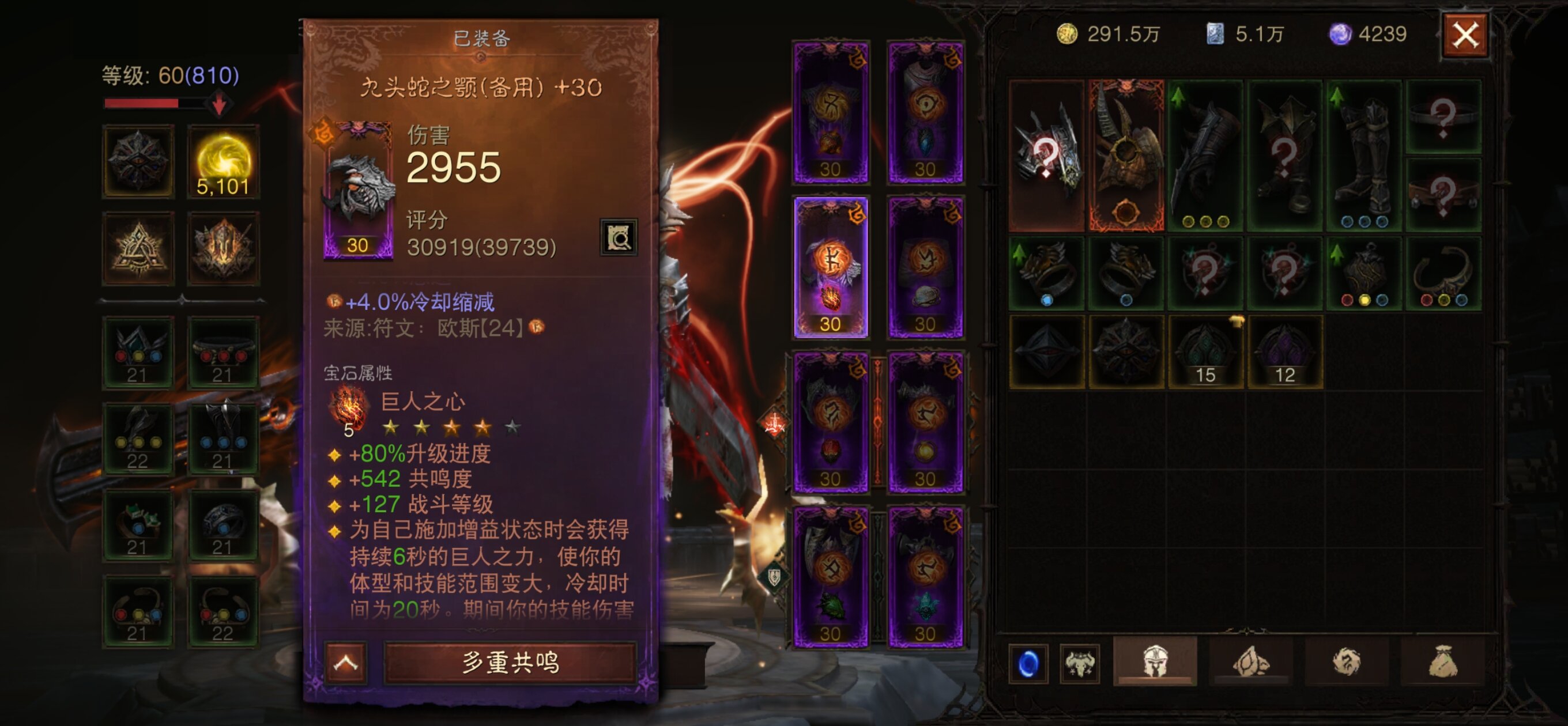 AH12081暗黑不朽账号详情图17 AH12081暗黑不朽账号详情图17