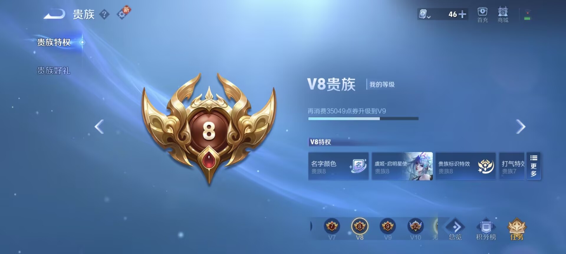 WWQ33597无畏契约账号详情图10