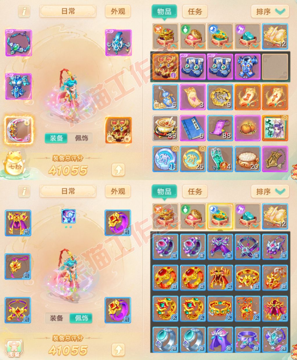 F6685大话西游账号详情图1 F6685大话西游账号详情图1