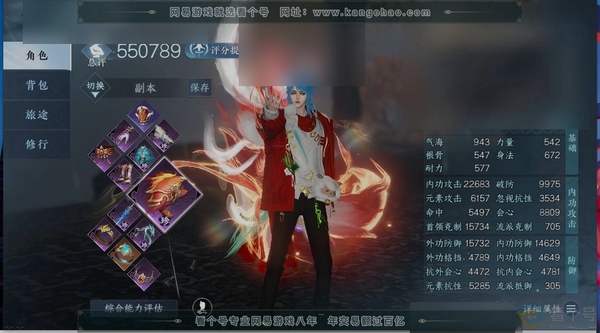 逆水寒手游账号逍遥游白帝霜华职业
龙吟
区服
逍遥游|白帝霜华
账号类型
手机账号
已使用天赏石
20
未使用天赏石
0
限定纹玉额度
280
性别
男
角色等级
79
评分
550789
衣品
157625
国色值
33...