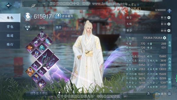 逆水寒手游账号踏北尘瑶光听雪官服瑶光听雪 男潮光 评分61.5w【神赐外观】冥宙曜火-烛羲神猊 累充称号秋水不染尘 衣品54w 国色16w 馆藏172w 51颗已用天赏+1个未用【副本发】飞焰流波-紫宿宸极-星剑分野-白夜...