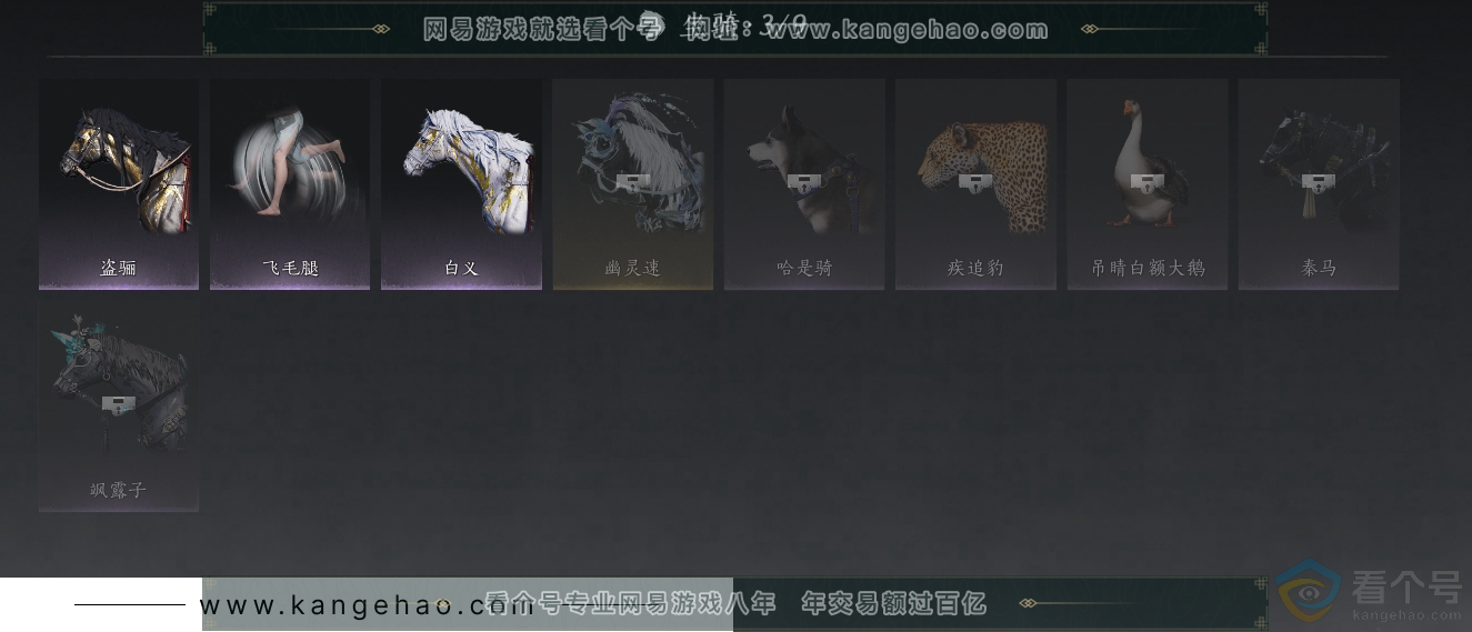 YYS30538燕云十六声账号详情图13 YYS30538燕云十六声账号详情图13
