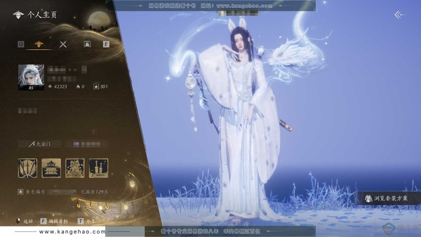 燕云十六声账号官服官服 女角色 角色等级85级 风华值42323武林造诣 2.381鹅 宝钱1560w【套装】乌纱红漪-晏平生-青丘千岁-沧海龙吟-雪满川【发型】瀚海千山-掩残红【武器外观】五金千古断云【载具】幽...