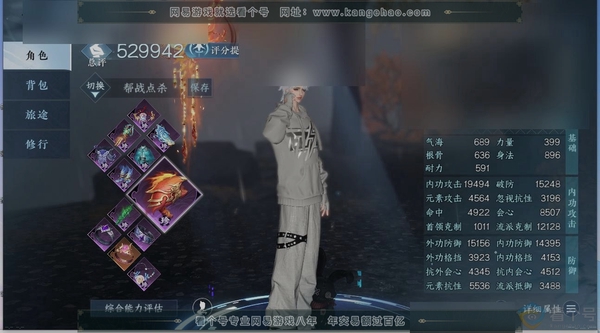 逆水寒手游账号忆江南烟雨江南职业
潮光
区服
忆江南|烟雨江南
账号类型
邮箱账号
已使用天赏石
10
未使用天赏石
0
限定纹玉额度
400
性别
男
角色等级
79
衣品
173865
国色值
49360
换绑CD
未...