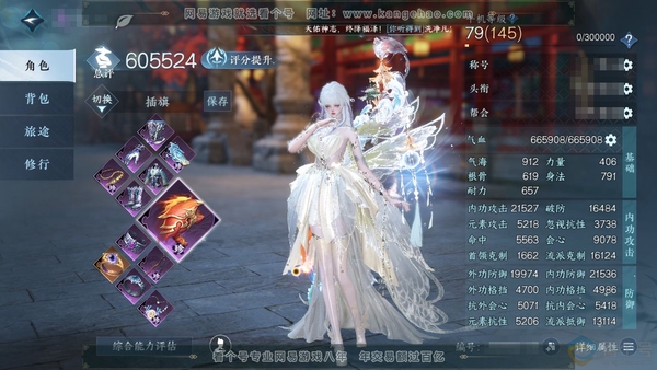 逆水寒手游账号蝶恋花宿命相逢官服宿命相逢 女九灵 评分60w 累充称号把酒临风 衣品24w 国色6.3w 馆藏16w 27颗已用天赏+1个未用【副本发】霜途无间-紫宿宸极【天霓染】自染绯月狼舞-竹隐翠生-野月【天赏发式】喵...