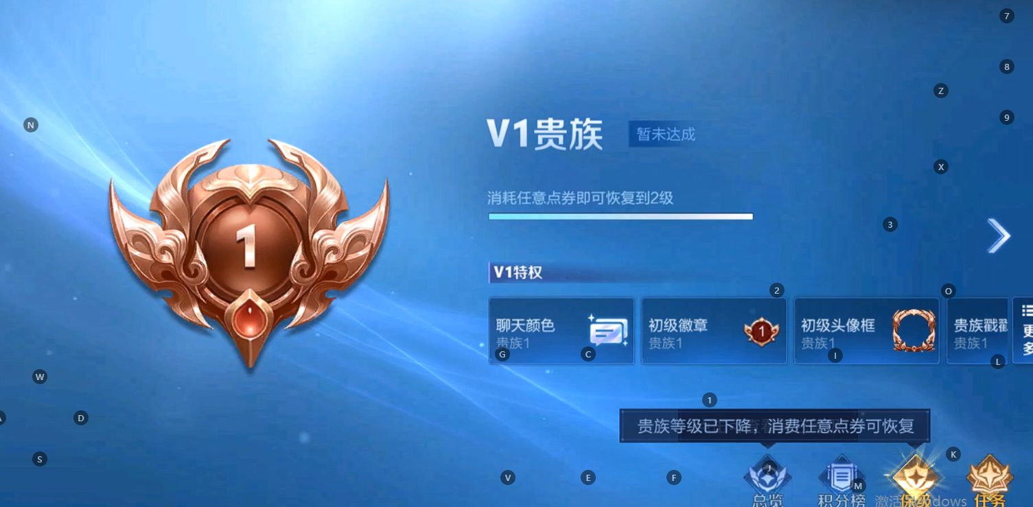 WZ3108218王者荣耀账号详情图8 WZ3108218王者荣耀账号详情图8