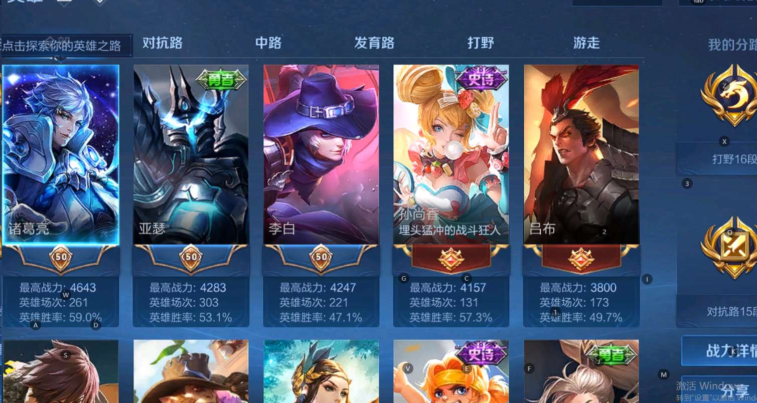 WZ3108218王者荣耀账号详情图6 WZ3108218王者荣耀账号详情图6