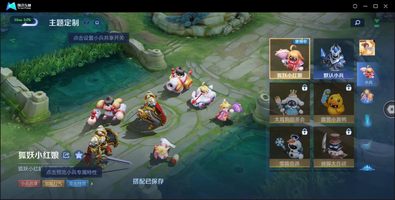 WZ3107589王者荣耀账号详情图25 WZ3107589王者荣耀账号详情图25