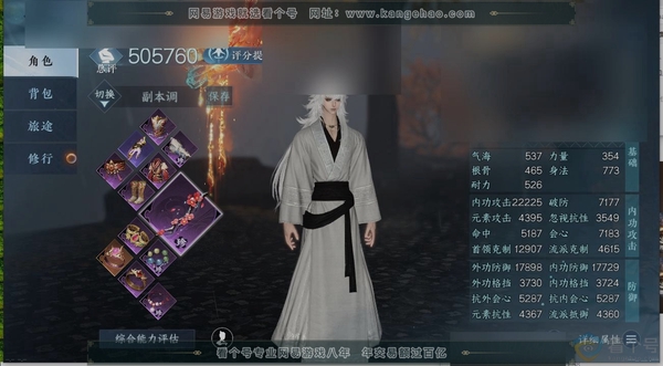 逆水寒手游账号逍遥游扶摇万里职业
潮光
区服
逍遥游|扶摇万里
账号类型
手机账号
已使用天赏石
6
未使用天赏石
0
限定纹玉额度
30
性别
男
角色等级
79
评分
505760
衣品
138865
国色值
3128...