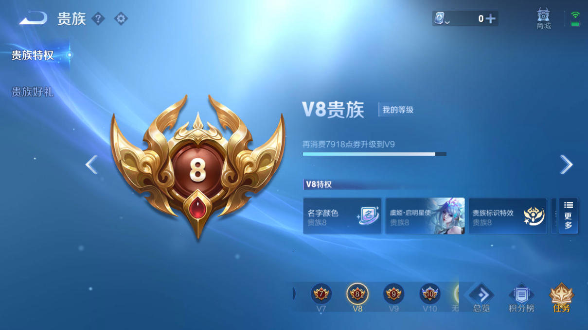 WZ3108149王者荣耀账号详情图14