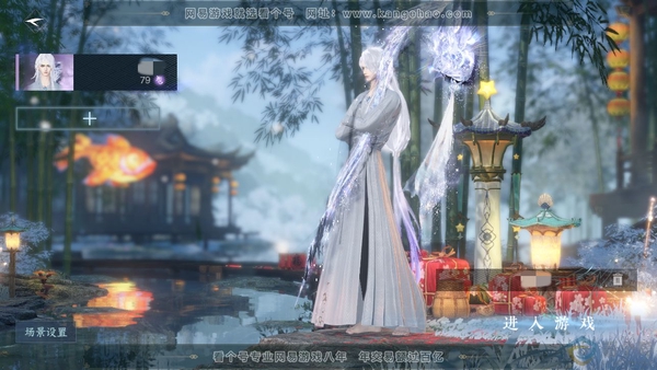 逆水寒手游账号忆江南西子湖畔一醉新老cw44已用1未用