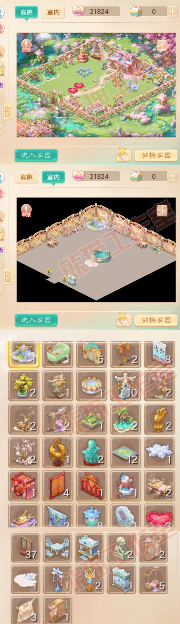 26087大话西游账号详情图11 26087大话西游账号详情图11