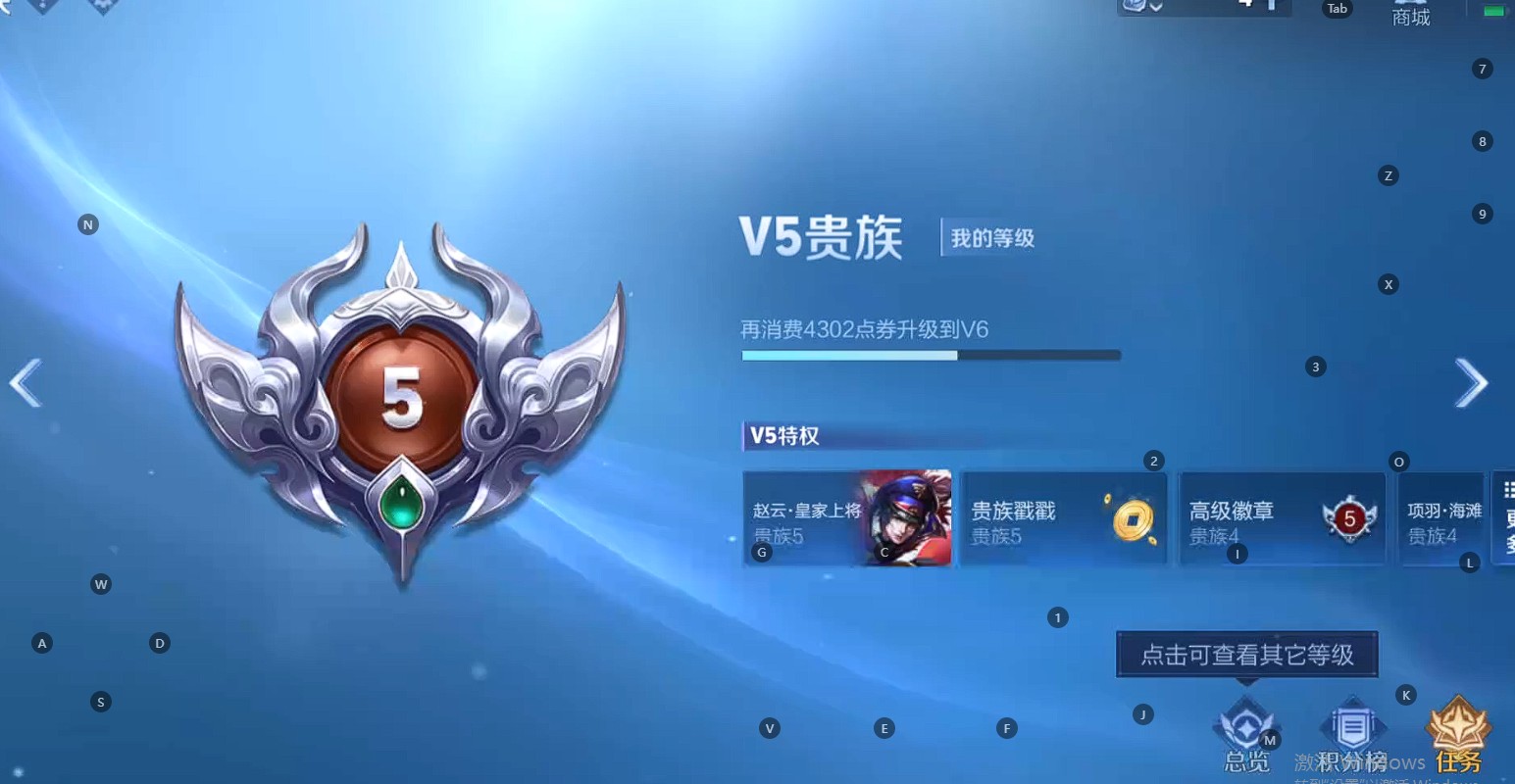 WZ3108948王者荣耀账号详情图10 WZ3108948王者荣耀账号详情图10