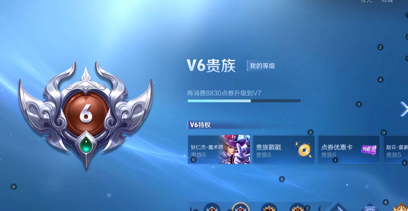 WZ3109189王者荣耀账号详情图11 WZ3109189王者荣耀账号详情图11