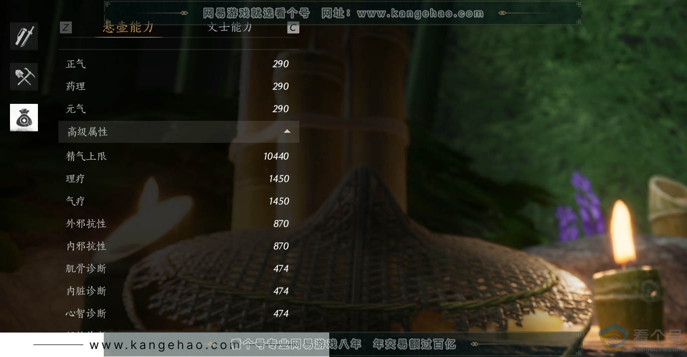 YYS30542燕云十六声账号详情图37 YYS30542燕云十六声账号详情图37