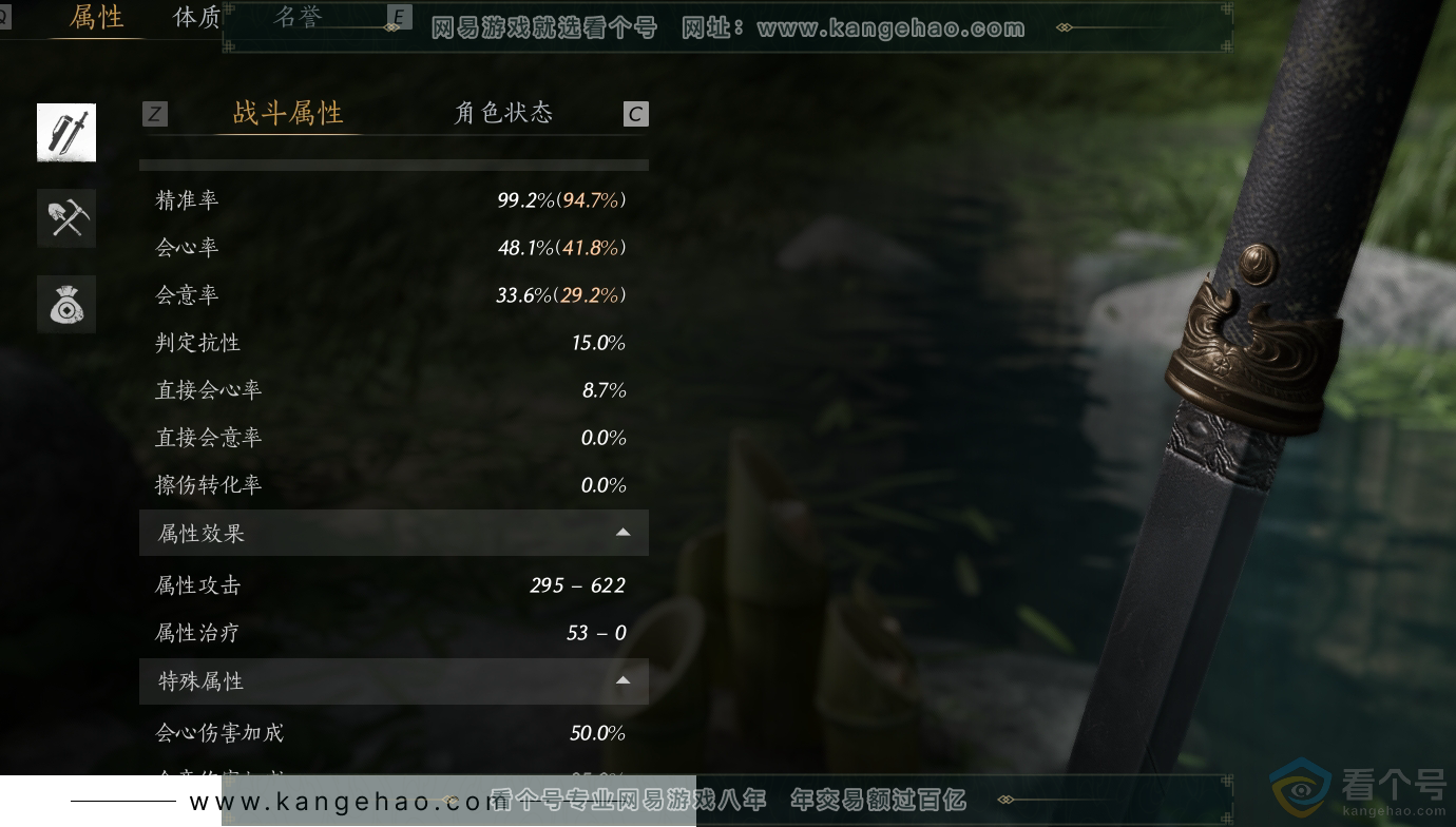 YYS30542燕云十六声账号详情图34 YYS30542燕云十六声账号详情图34