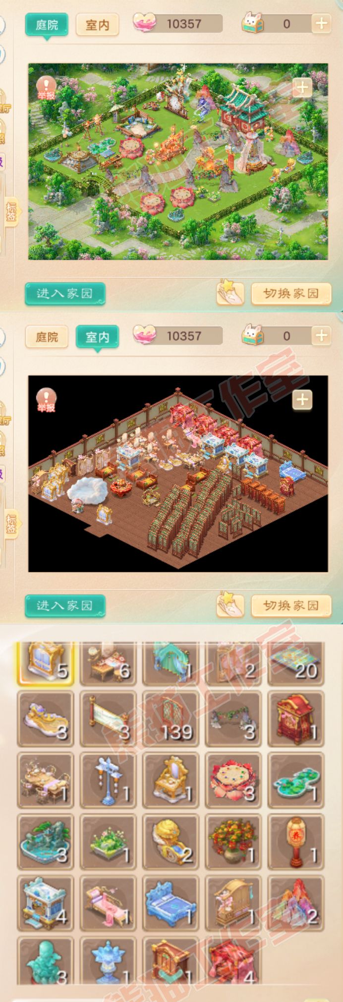 52521大话西游账号详情图10 52521大话西游账号详情图10