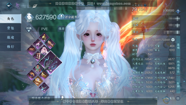 逆水寒手游账号逍遥游扶摇万里官服扶摇万里 女九灵 评分62.7W 把酒临风称号 共19天赏 已用12颗 7颗绑定天赏未用 有300多万铜钱未用 19W衣品 3.2W国色【天赏发型】觅光-喵语-熙明-九霄-浮云山-白鹿谣【武...