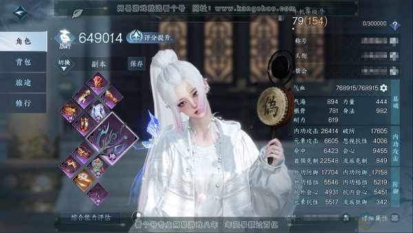 逆水寒手游账号决南岭江山如画官服江山如画 职业女神相  称号把酒临风 评分64W 衣品23W 国色39220 馆藏13W  共24个天赏【天霓染】古道西风【活动外观】仙瑶-旋悠光【天赏发型】觅萤-玄芝-恋心-长乐-锦夜行-...