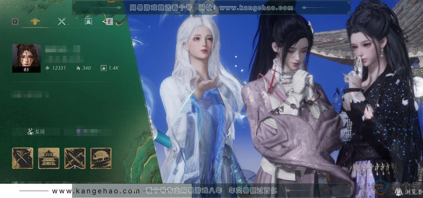 YYS30543燕云十六声账号详情图1 YYS30543燕云十六声账号详情图1