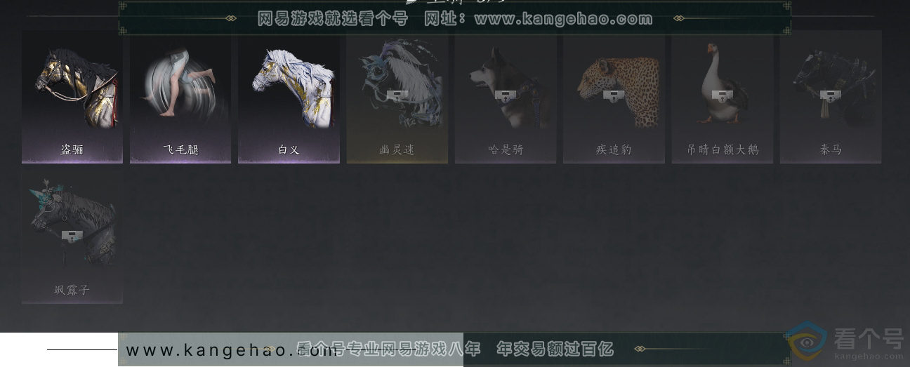 YYS30543燕云十六声账号详情图11 YYS30543燕云十六声账号详情图11