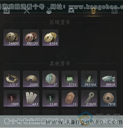 YYS30543燕云十六声账号详情图27 YYS30543燕云十六声账号详情图27