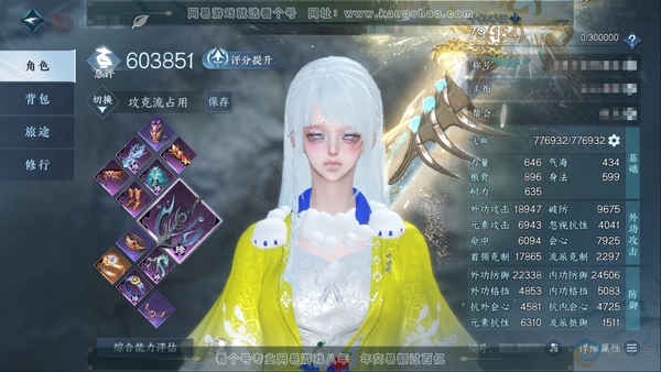 逆水寒手游账号逐中原应看千秋官服应看千秋 女血河 称号卧看千山 评分60W 衣品23W 国色14W 馆藏23W  共34个天赏【天霓染】旋悠光-青蕊云烟-燕尾拂枝-天籁闻歌-空冥铃语-四海无拘-折红扇-鳞骨逢幽-柯兰【活动...