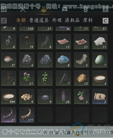 YYS30545燕云十六声账号详情图38 YYS30545燕云十六声账号详情图38