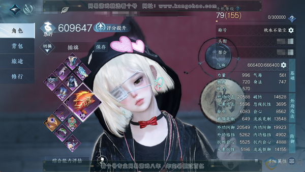 逆水寒手游账号踏北尘瑶光听雪官服瑶光听雪 女碎梦 评分60W 秋水不染尘称号 2顶奢冥宙星熠/碧澜解语 （不含顶奢）已用65天赏 +4活动发 连霏-微光-旋悠光-灼妖 58W衣品 27W国【天霓染】20个旋悠光*2-微光*...