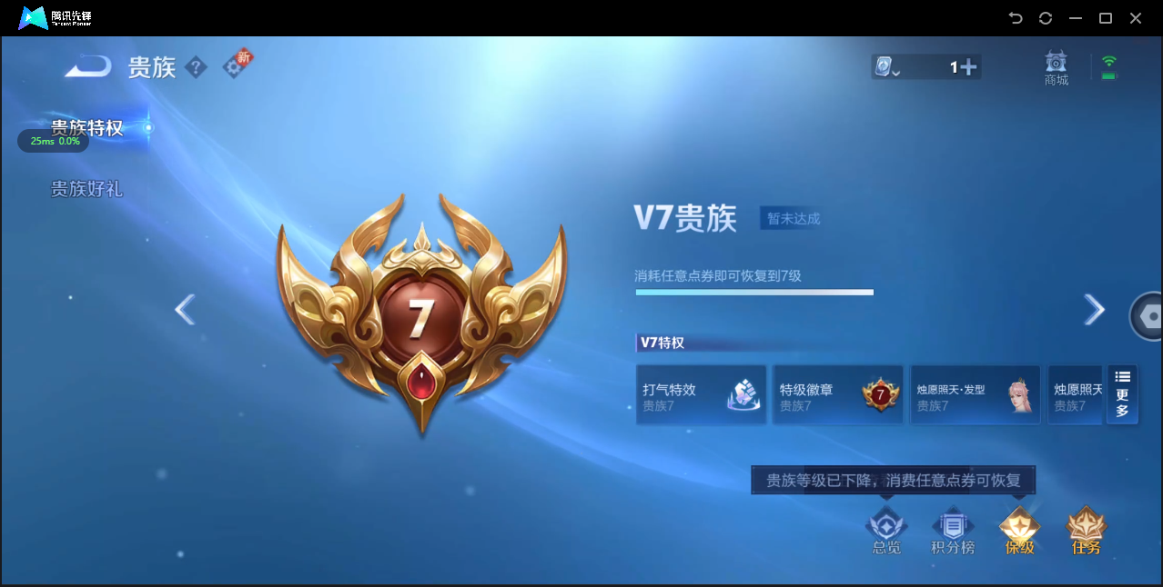 WZ3109622王者荣耀账号详情图10