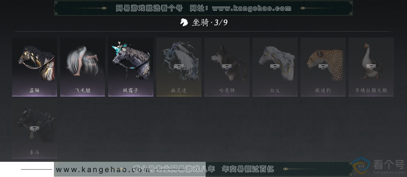 YYS30547燕云十六声账号详情图17 YYS30547燕云十六声账号详情图17