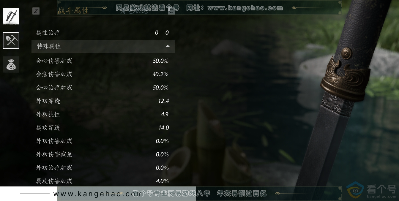 YYS30547燕云十六声账号详情图21 YYS30547燕云十六声账号详情图21
