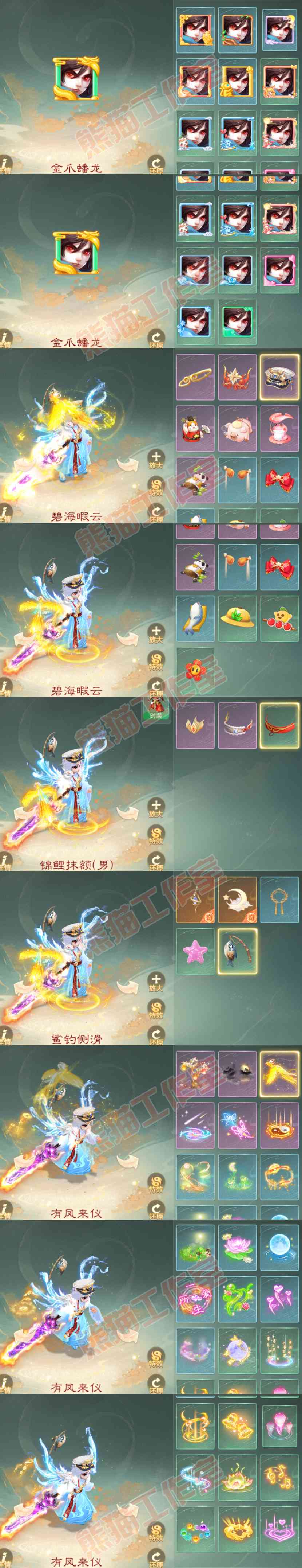 52522大话西游账号详情图12 52522大话西游账号详情图12
