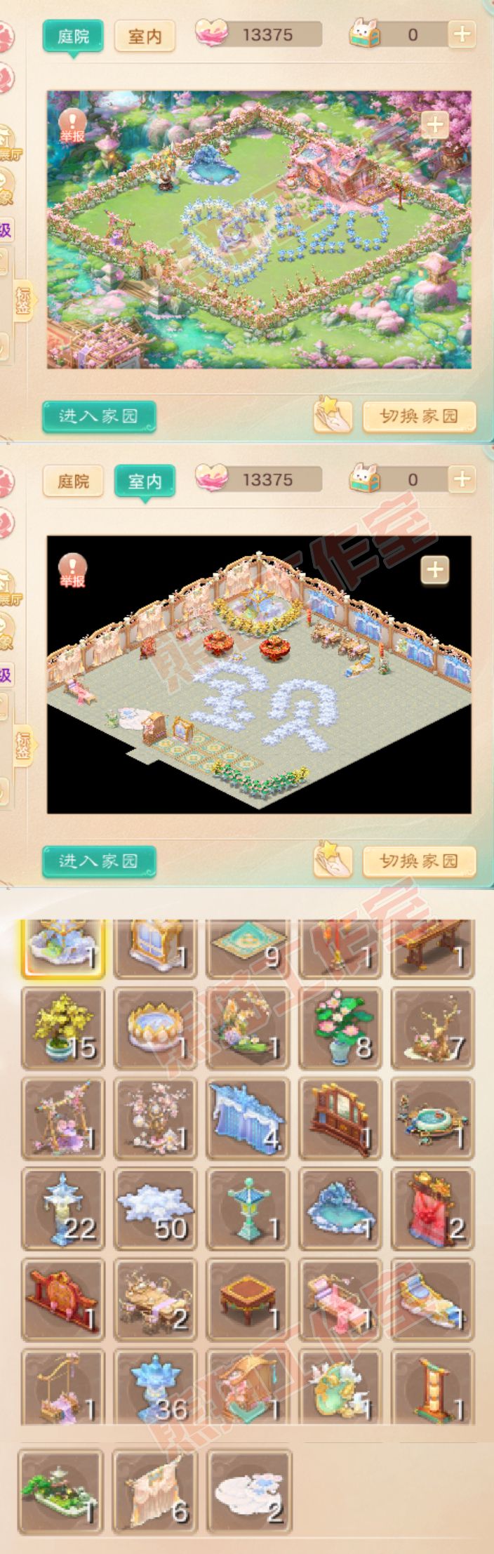 34600大话西游账号详情图9 34600大话西游账号详情图9