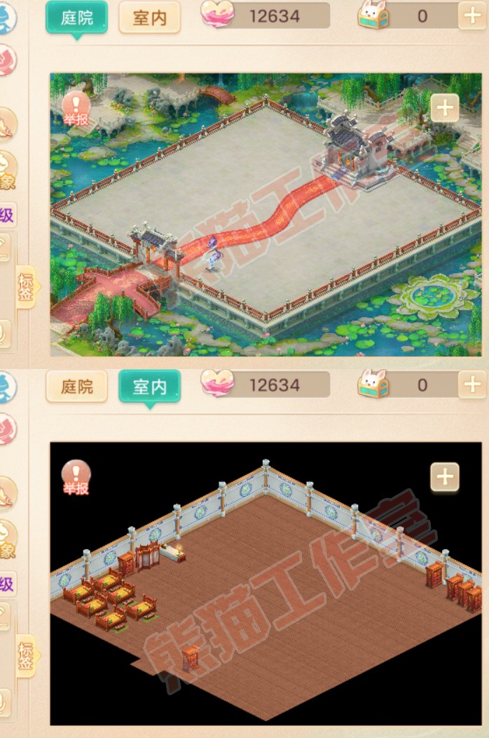93149大话西游账号详情图8 93149大话西游账号详情图8