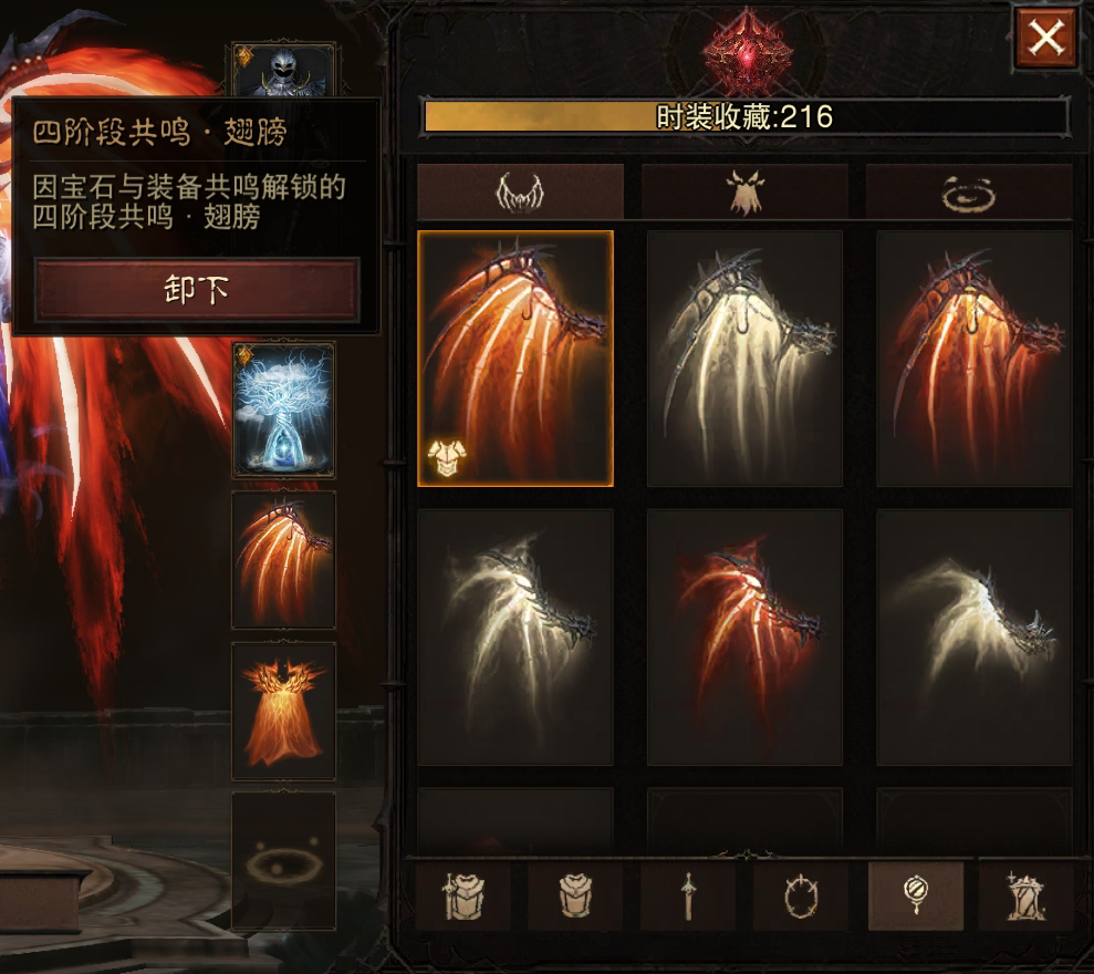 AH22609暗黑不朽账号详情图26 AH22609暗黑不朽账号详情图26
