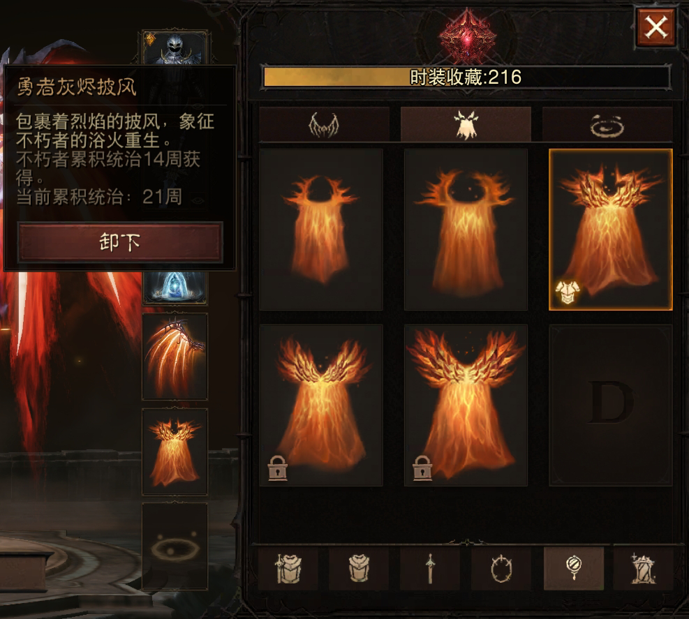 AH22609暗黑不朽账号详情图27 AH22609暗黑不朽账号详情图27