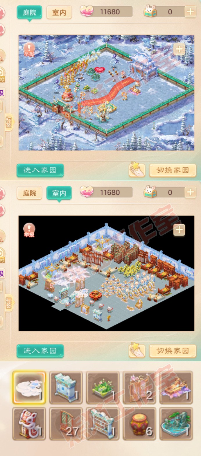93148大话西游账号详情图8 93148大话西游账号详情图8