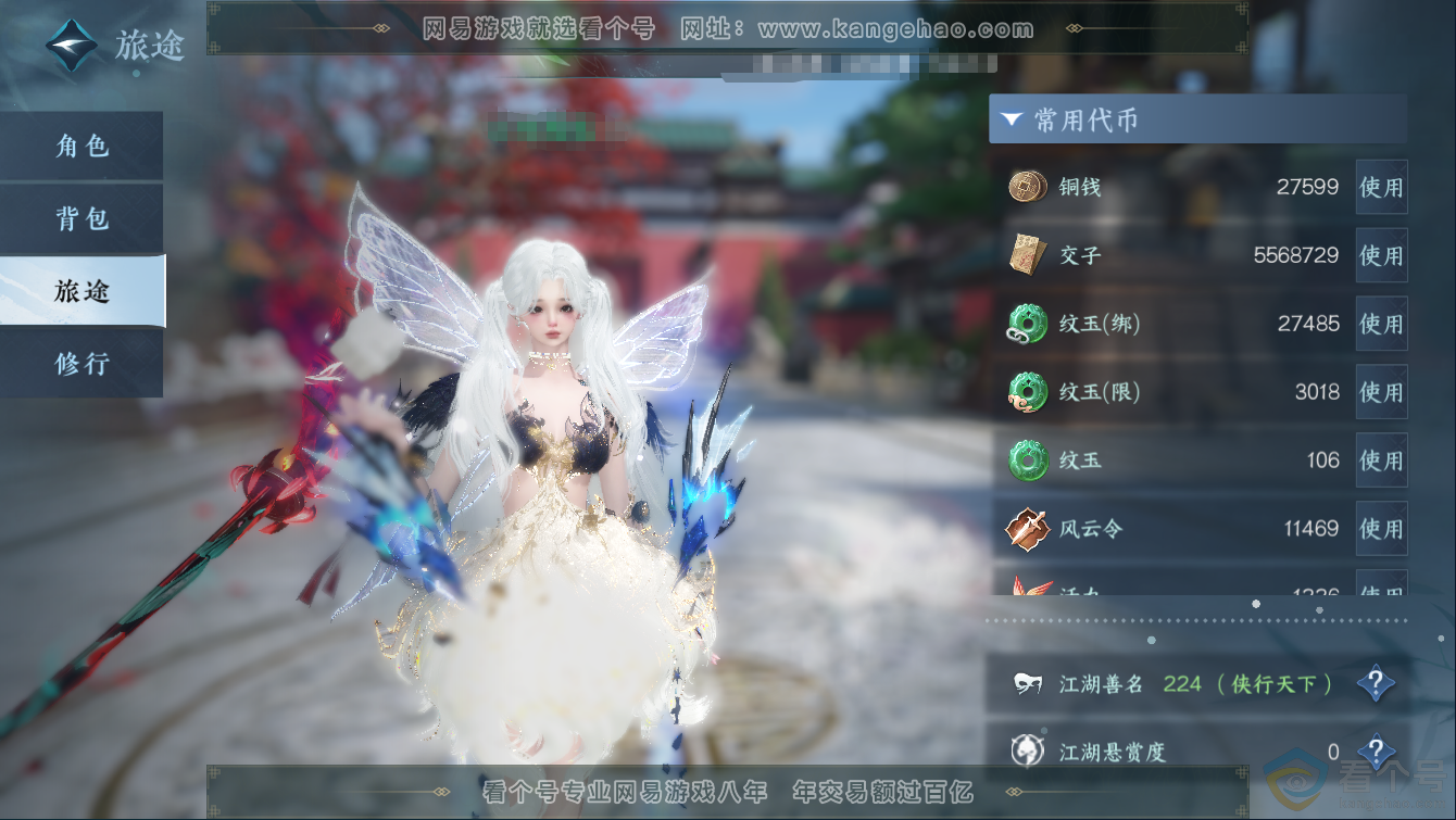 NSH311278|官服踏月留香 职业女素问转男没染可以自己染 称号一醉轻王侯 评分59W 衣品36W 国色85720 馆藏29W  共47个天赏  【天霓染】熙明-流霞明-双蕊-野月-青丝皓·朱颜【活动外观】旋悠...