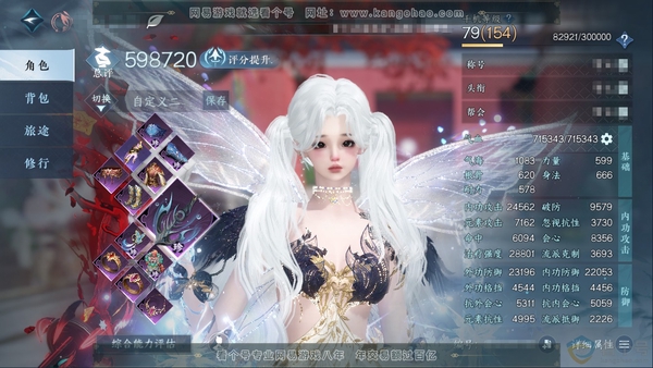 NSH311278|官服踏月留香 职业女素问转男没染可以自己染 称号一醉轻王侯 评分59W 衣品36W 国色85720 馆藏29W  共47个天赏  【天霓染】熙明-流霞明-双蕊-野月-青丝皓·朱颜【活动外观】旋悠...