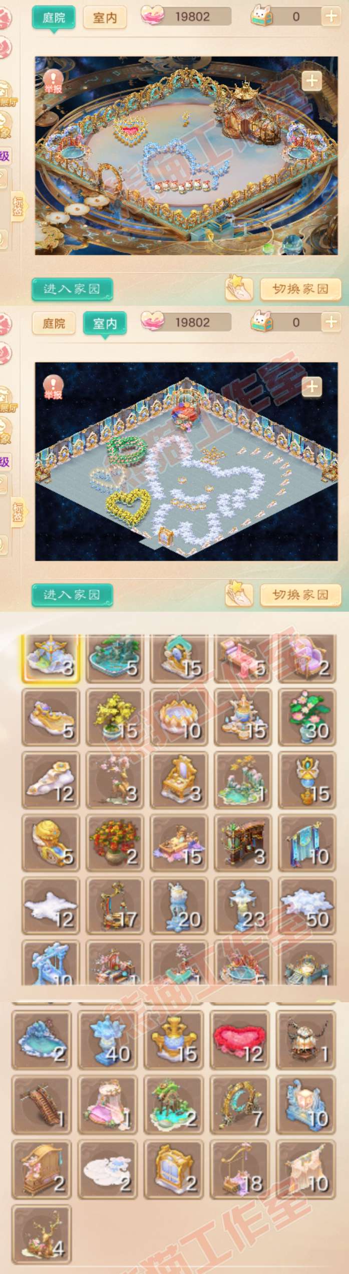 82994大话西游账号详情图12 82994大话西游账号详情图12