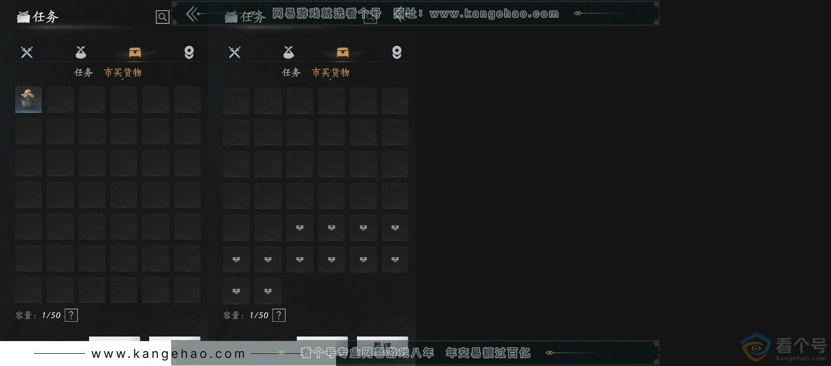 YYS30549燕云十六声账号详情图14