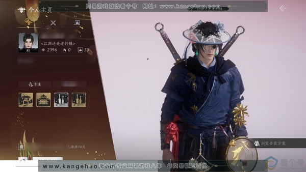 燕云十六声账号官服官服85级男角色 2396风华值 2W造诣 外观套装有晏平生-金玉织云-侠声清霁等 有40W左右宝钱  探索6级清河9739 6级开封10496 2级河西2636  背包物资心法等具体详细请看图