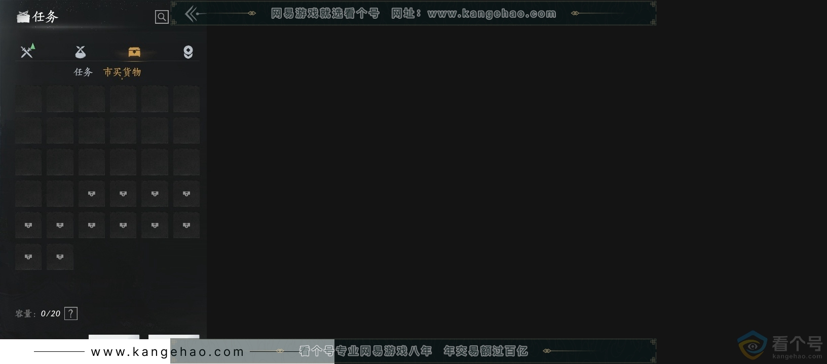 YYS30550燕云十六声账号详情图14 YYS30550燕云十六声账号详情图14
