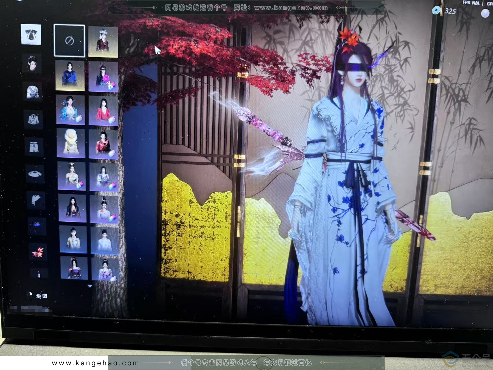 YYS30551燕云十六声账号详情图6