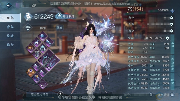 逆水寒手游账号踏北尘云川雪青官服云川雪青 女九灵二职碎梦 评分61.2w 累充称号凭栏听雨 衣品9.1w 国色2w  4颗已用天赏【副本发】白夜拂雪【天赏发式】祈明-浮云山【天赏武器】尘缘引梦【天赏轻功】御剑轻功 付费时装...
