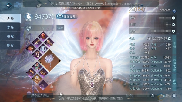 逆水寒手游账号忆江南烟雨江南官服烟雨江南 女潮光 评分64.7w 累充称号一醉轻王侯 【进阶橙武】昼宇灵晖 剩余127.8w铜币未用  限定纹玉兑换额度剩余5579 衣品27w 国色4.3w 馆藏7.8w 18颗已用天赏+...