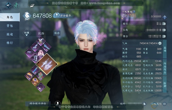 逆水寒手游账号逐中原九天揽月官服九天揽月 男龙吟 评分64.7W 称号秋水不染尘【顶奢】冥宙曜火【神兵】进阶昼宇灵晖 有7600多万铜钱未用 衣品55W 国色10W 34颗不含顶奢自用天赏+1个绑定未用【副本发】星剑-白夜...